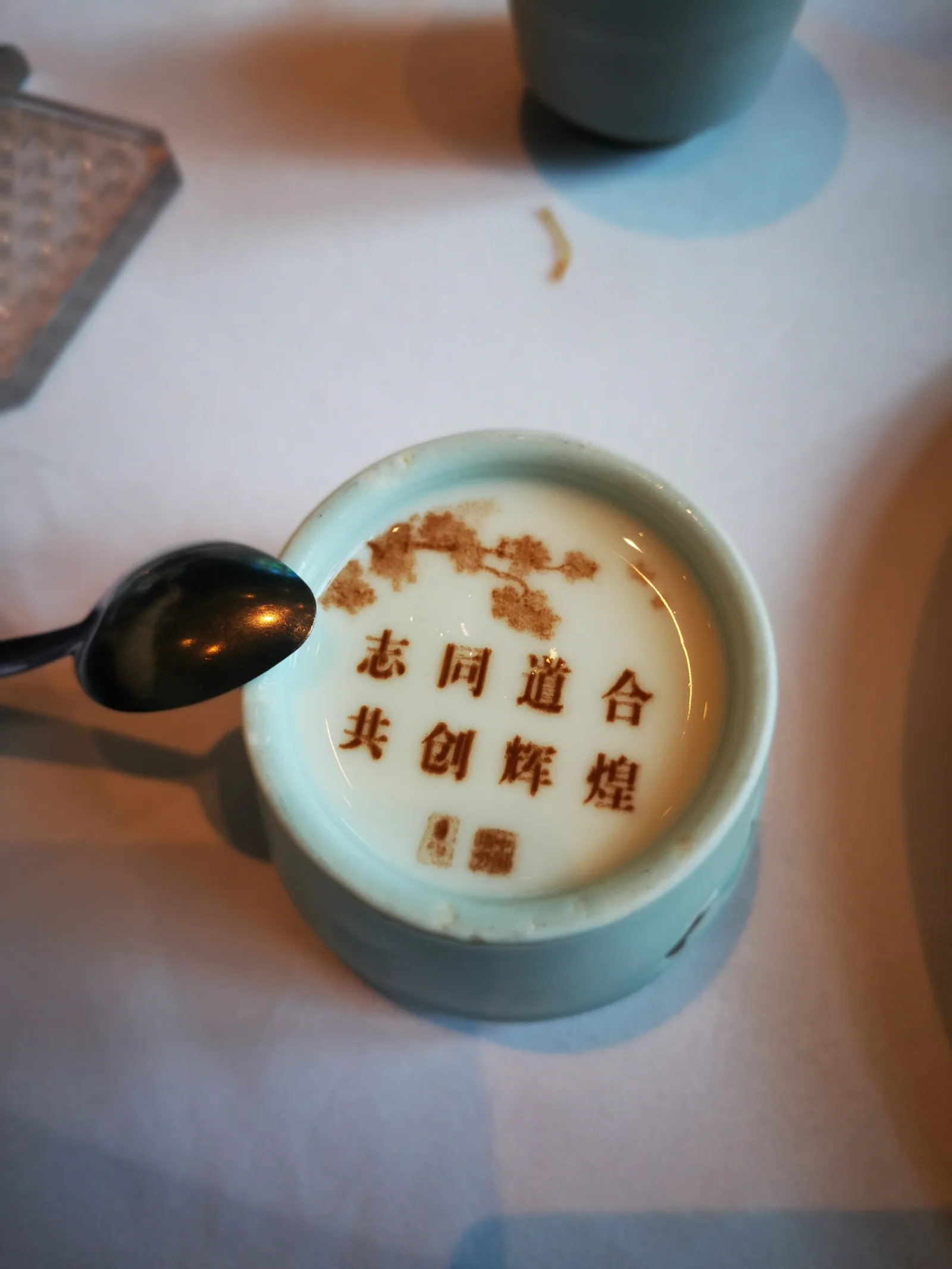 咖啡拉花，2023年8月31日，Pudong