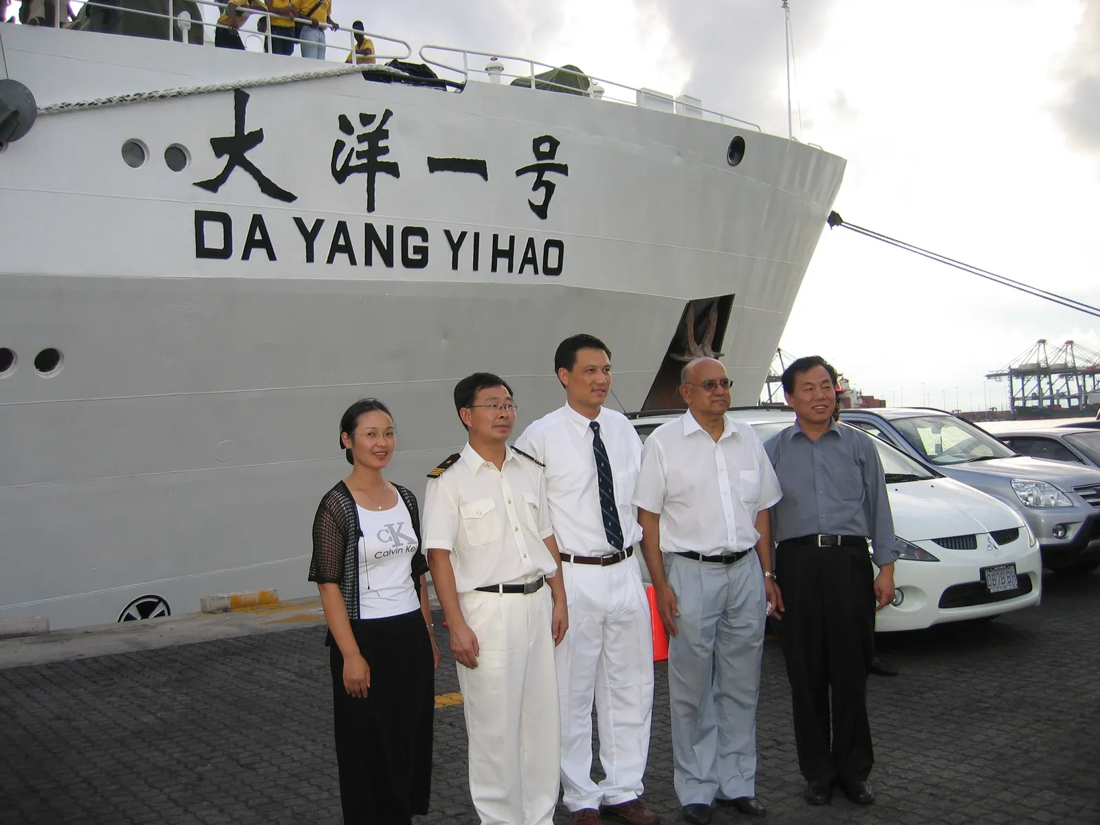 大事记 / 大洋一号 / selected photos for Mr. Zhao-Global expedtion and Jamaica activities，20051006 192.jpg