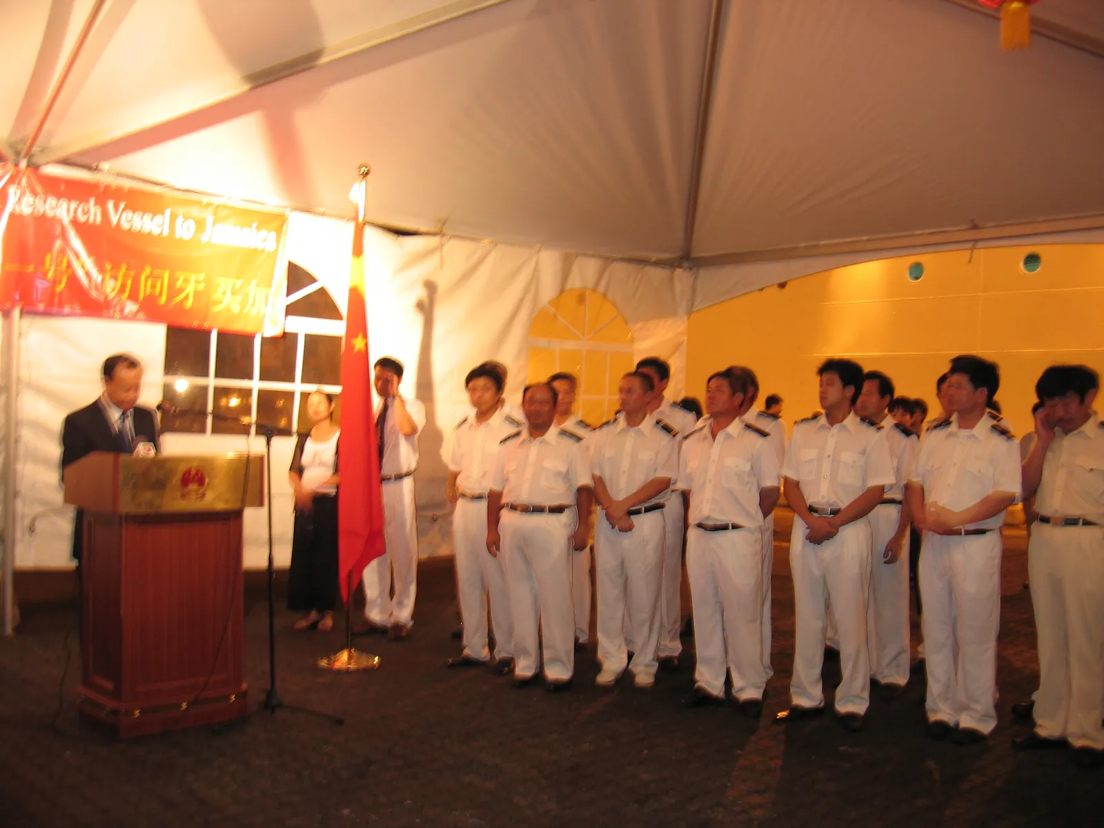 大事记 / 大洋一号 / selected photos for Mr. Zhao-Global expedtion and Jamaica activities，20051006 409.jpg