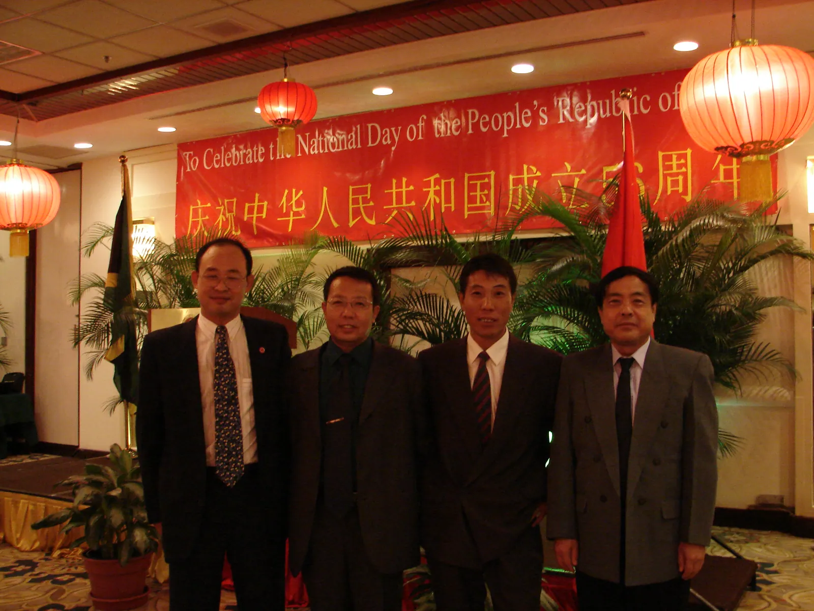 小事记 / 希尔顿国庆招待会，DSC00517.JPG