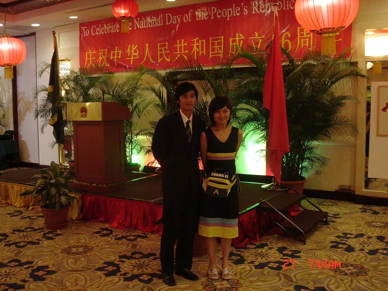 小事记 / 希尔顿国庆招待会，DSC00224.JPG