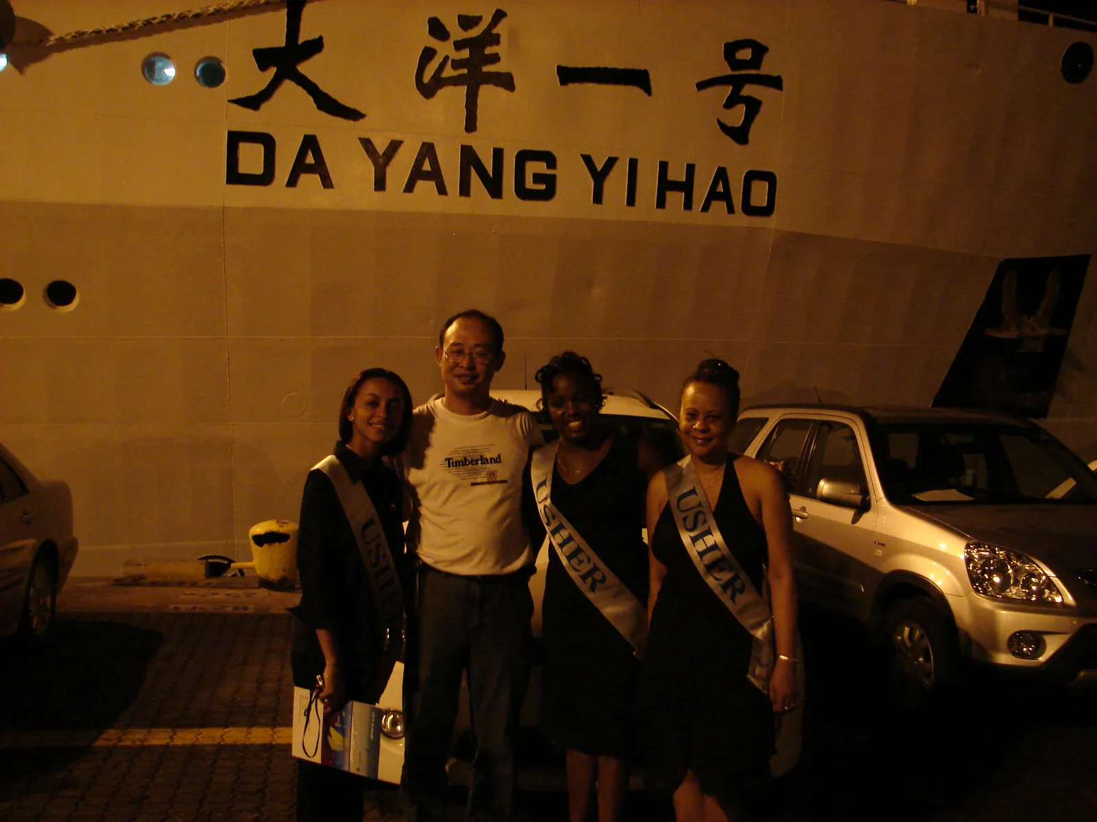 大事记 / 大洋一号，DSC00775.JPG