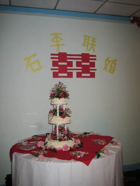 大事记 / 石波、李子芬婚礼 / 婚礼当天，IMG_0718.JPG