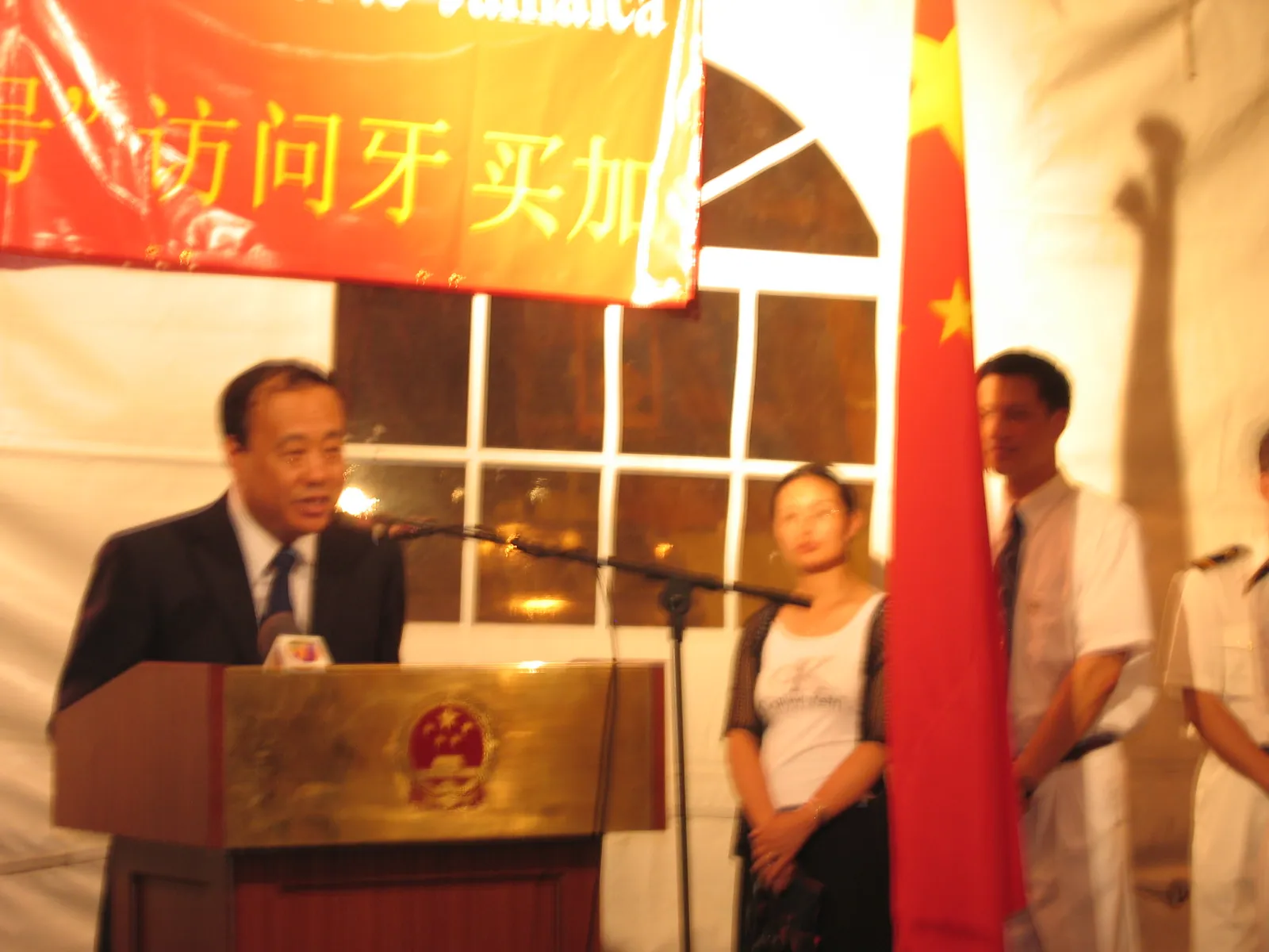 大事记 / 大洋一号 / selected photos for Mr. Zhao-Global expedtion and Jamaica activities，20051006 408.jpg