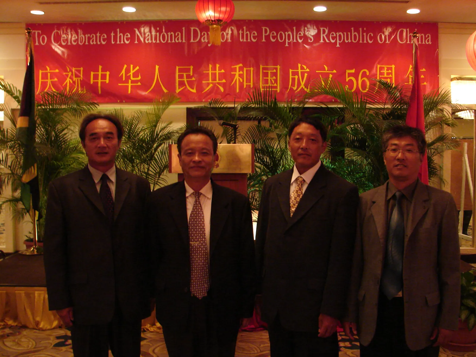 小事记 / 希尔顿国庆招待会，DSC00539.JPG