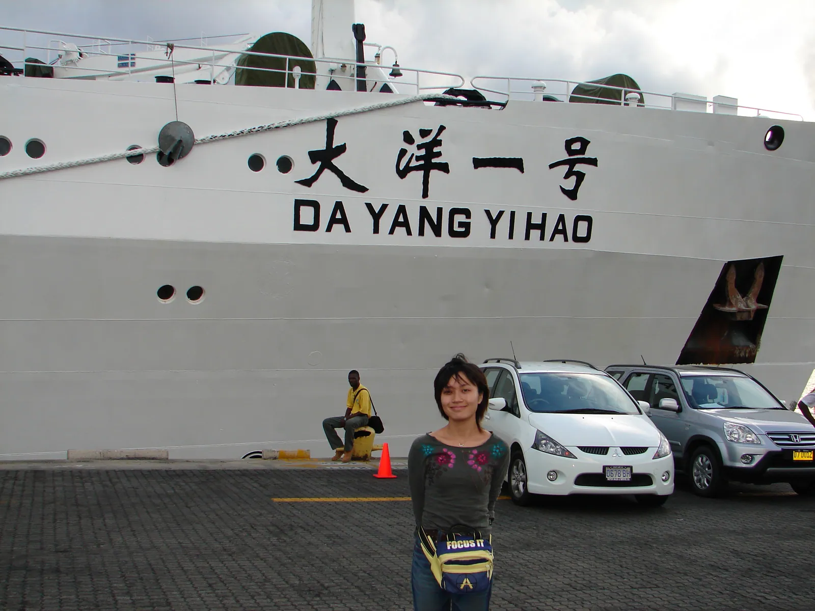大事记 / 大洋一号，DSC00672.JPG