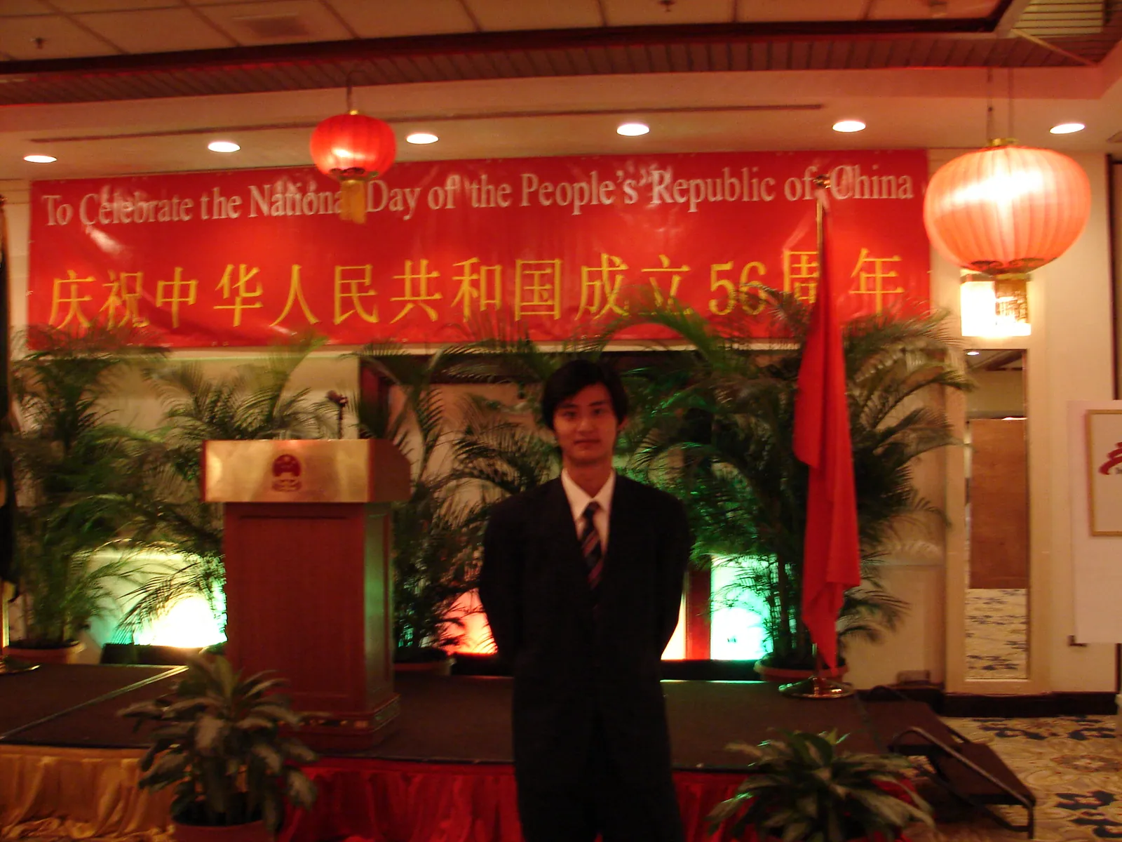 小事记 / 希尔顿国庆招待会，DSC00521.JPG
