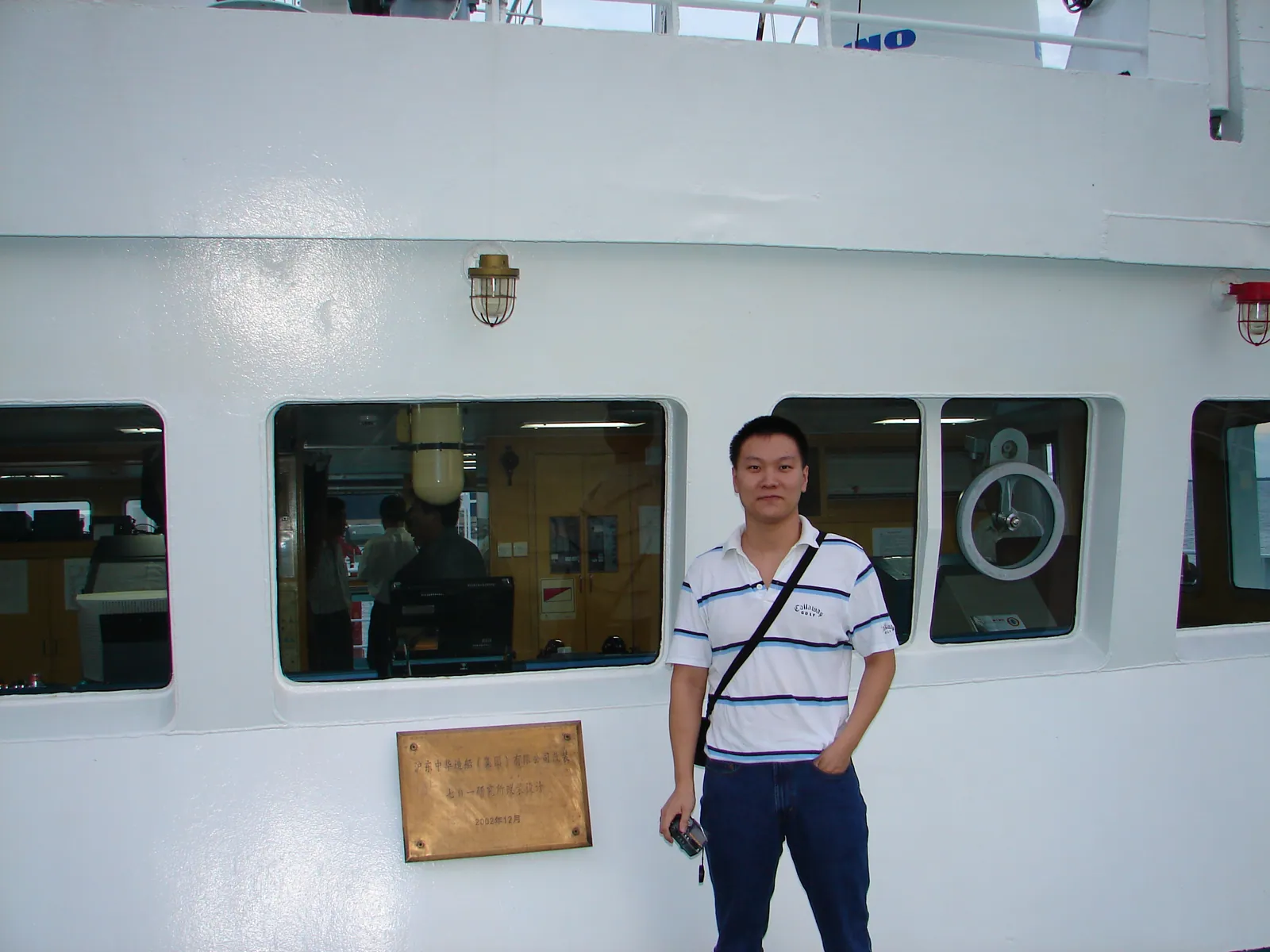 大事记 / 大洋一号，DSC00688.JPG