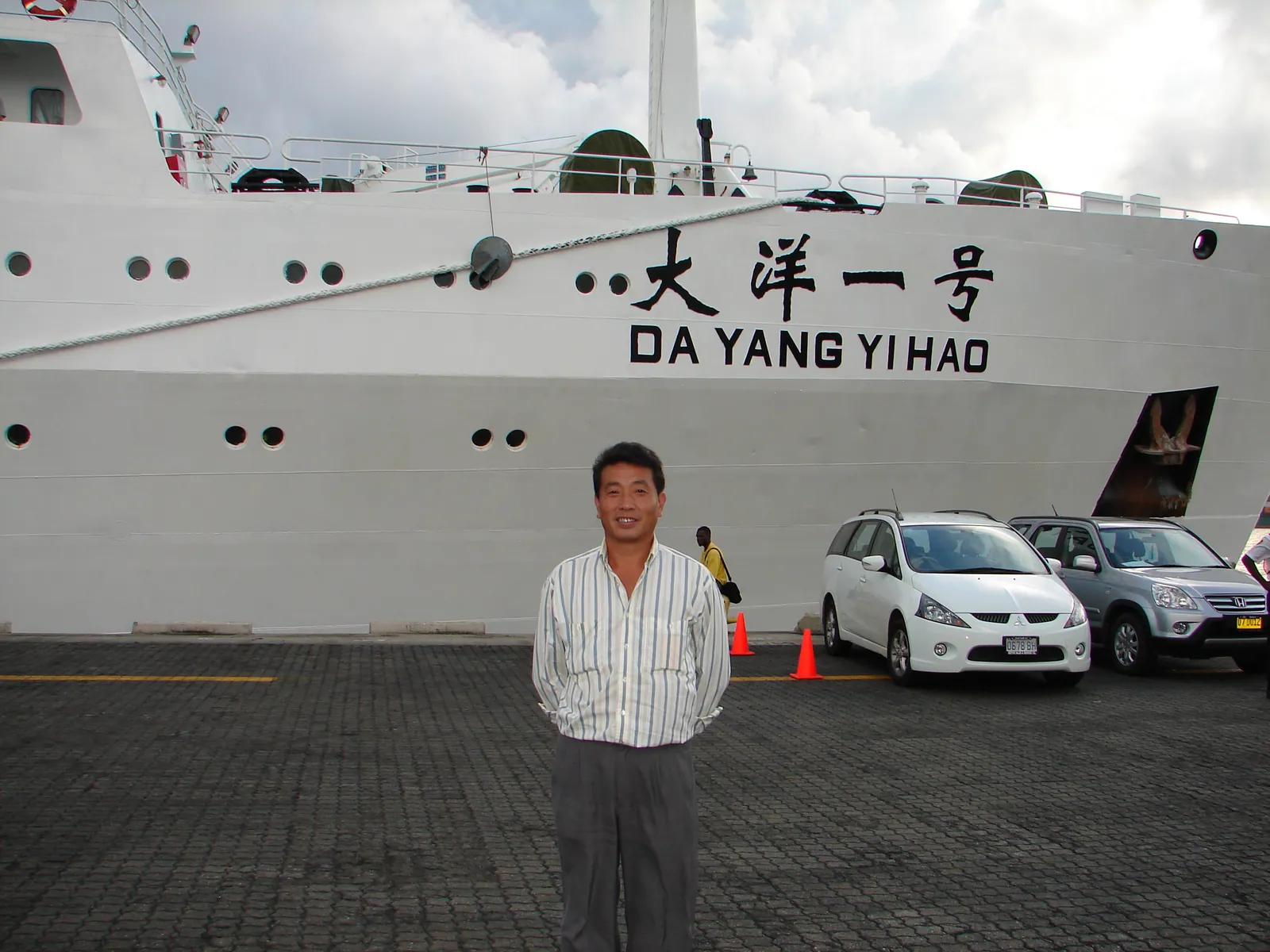 大事记 / 大洋一号，DSC00670.JPG