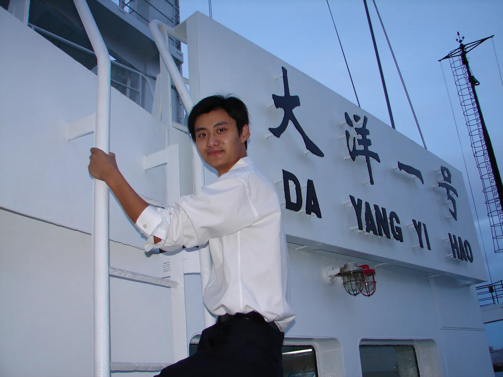 大事记 / 大洋一号，DSC00696.JPG
