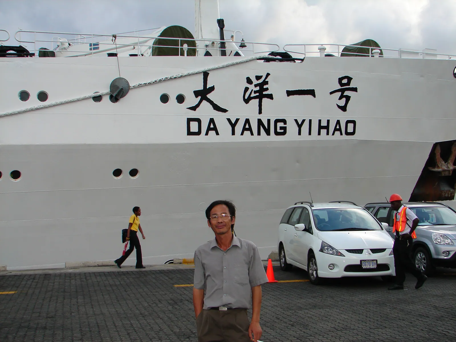 大事记 / 大洋一号，DSC00675.JPG
