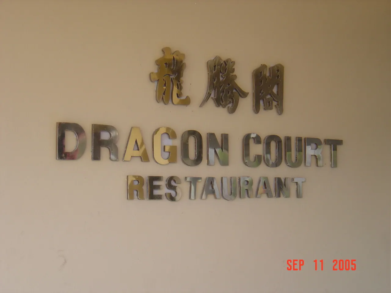 小事记 / 周周三岁生日，DSC02882.JPG
