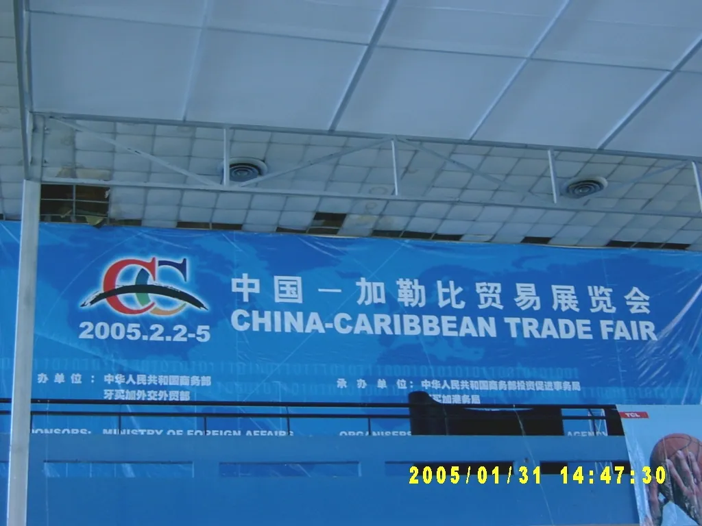 大事记 / 迎接曾庆红访牙照片 / 第二日，SV300964.JPG