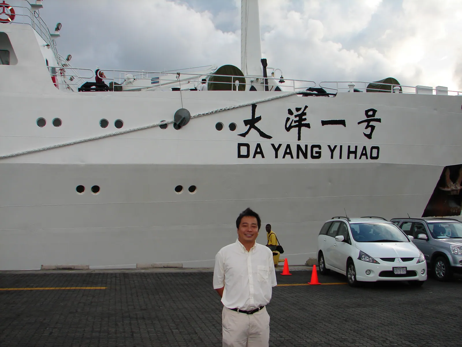 大事记 / 大洋一号，DSC00671.JPG
