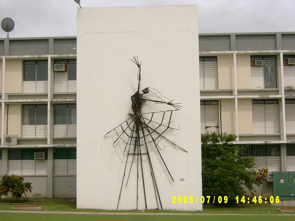大事记 / 西印度大学（UWI），SV303066.JPG