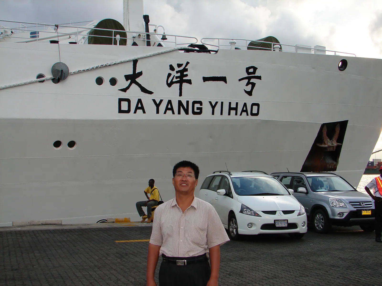 大事记 / 大洋一号，DSC00673.JPG
