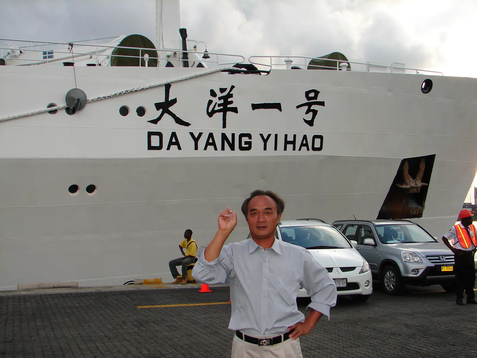 大事记 / 大洋一号，DSC00674.JPG