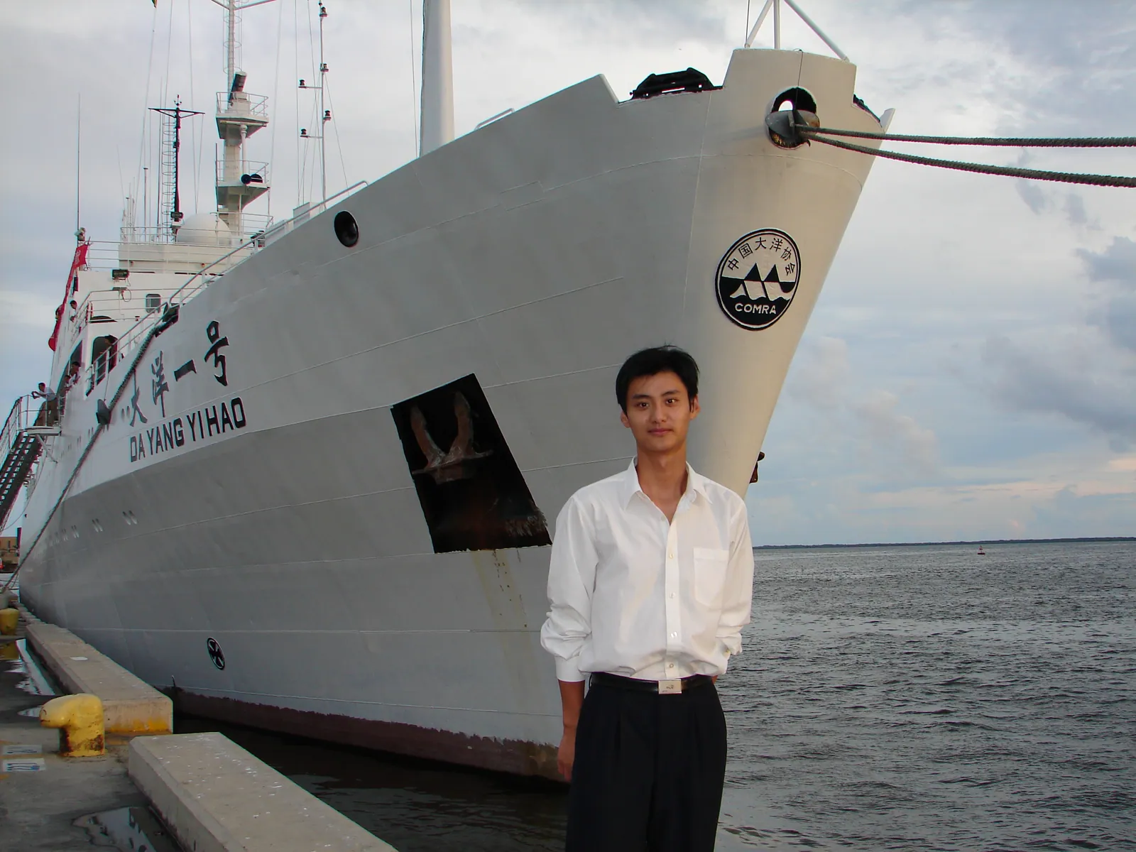 大事记 / 大洋一号，DSC00678.JPG