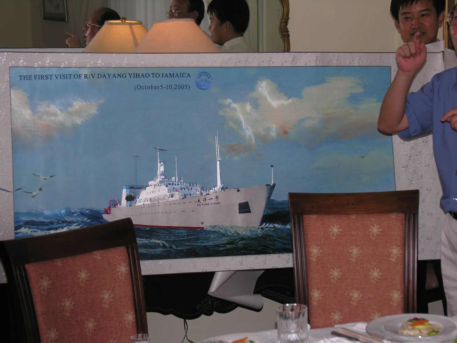 大事记 / 大洋一号 / selected photos for Mr. Zhao-Global expedtion and Jamaica activities，DSCN1312.JPG