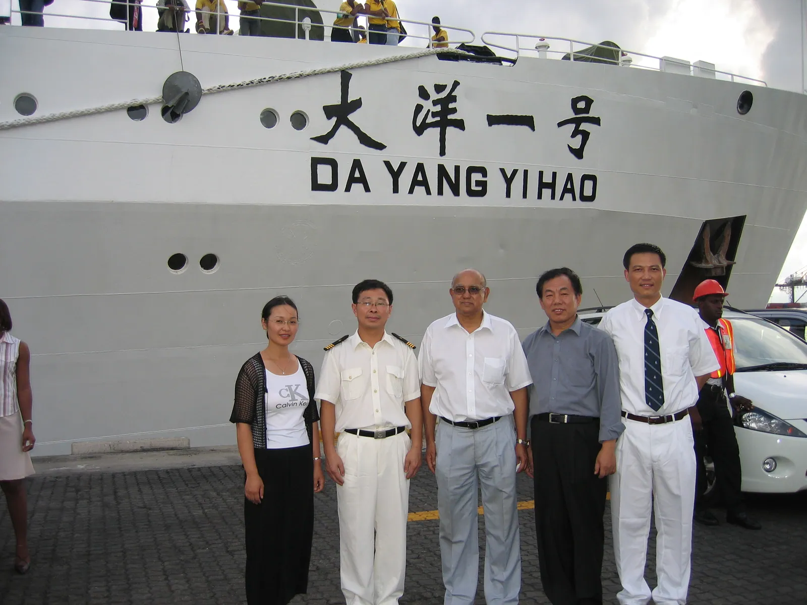 大事记 / 大洋一号 / selected photos for Mr. Zhao-Global expedtion and Jamaica activities，20051006 193.jpg