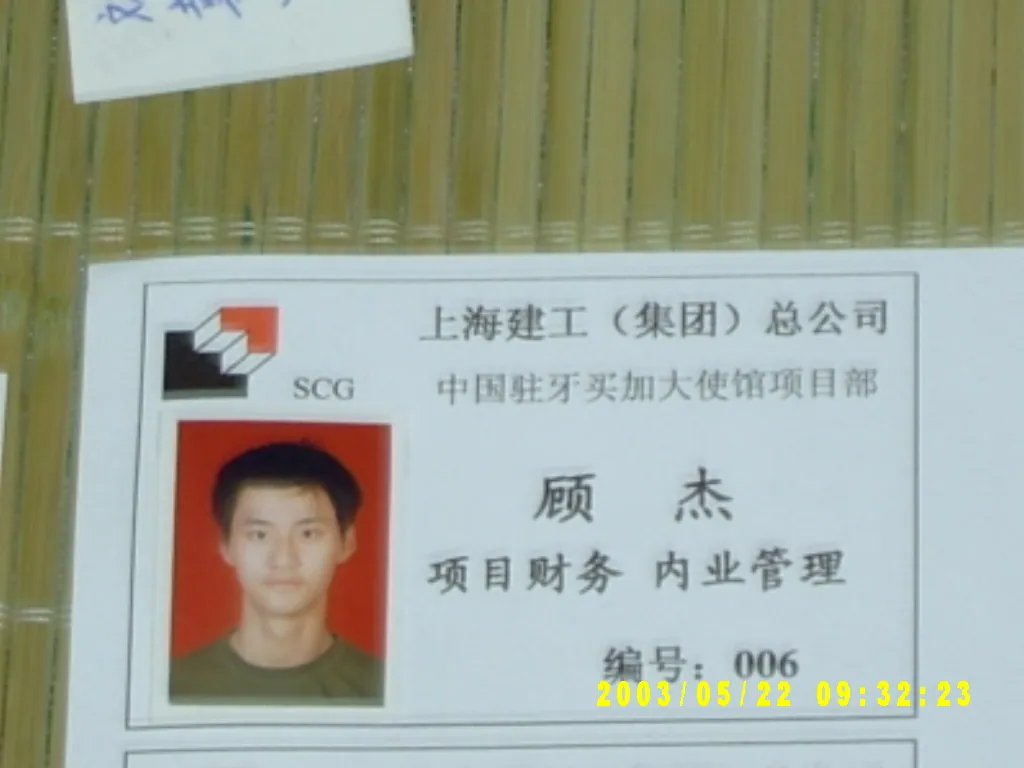 小事记 / Photos In the Jamaica，SV300060.JPG