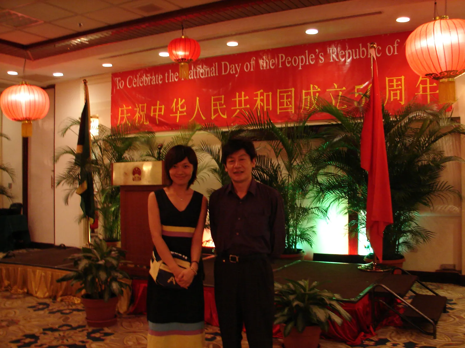 小事记 / 希尔顿国庆招待会，DSC00512.JPG