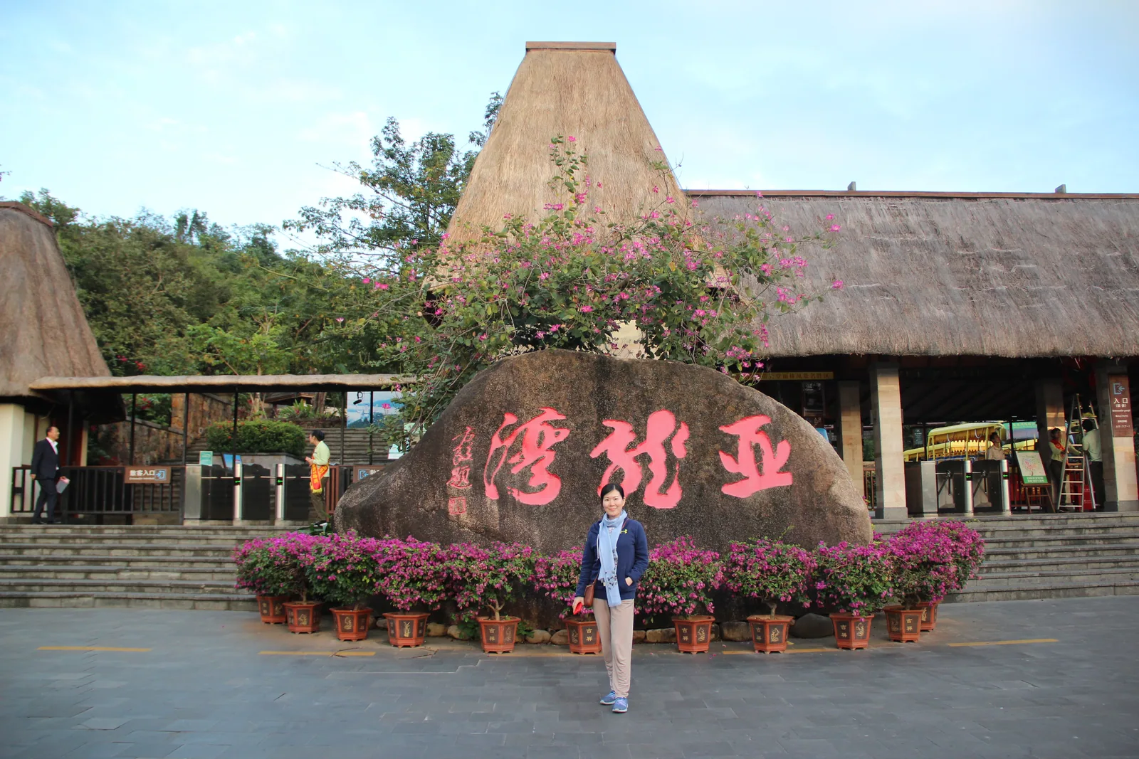2016年12月29日旅行照片 32