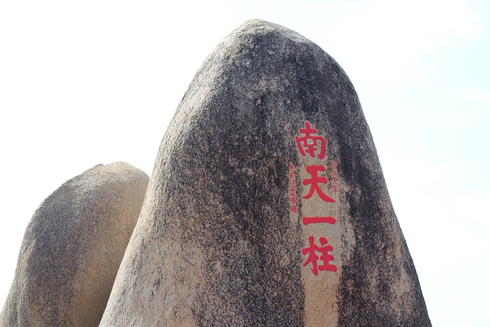 2016年12月27日旅行照片 22
