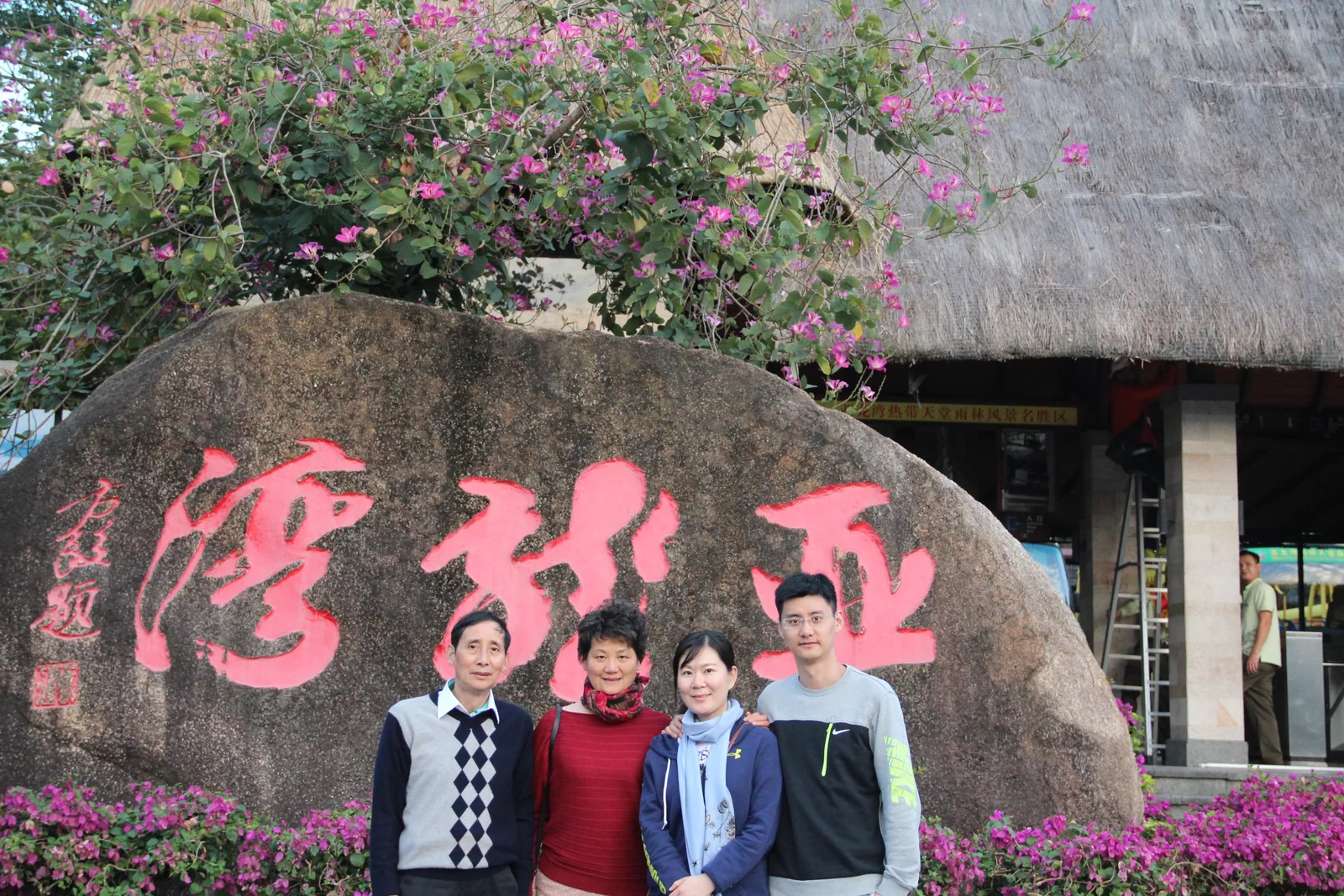 2016年12月29日旅行照片 36