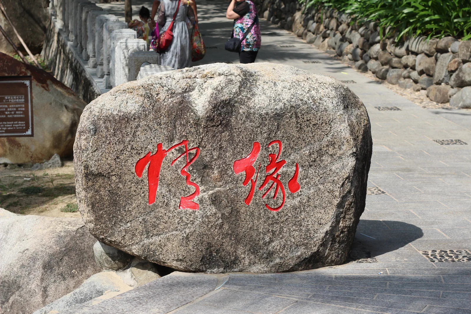 2016年12月27日旅行照片 21