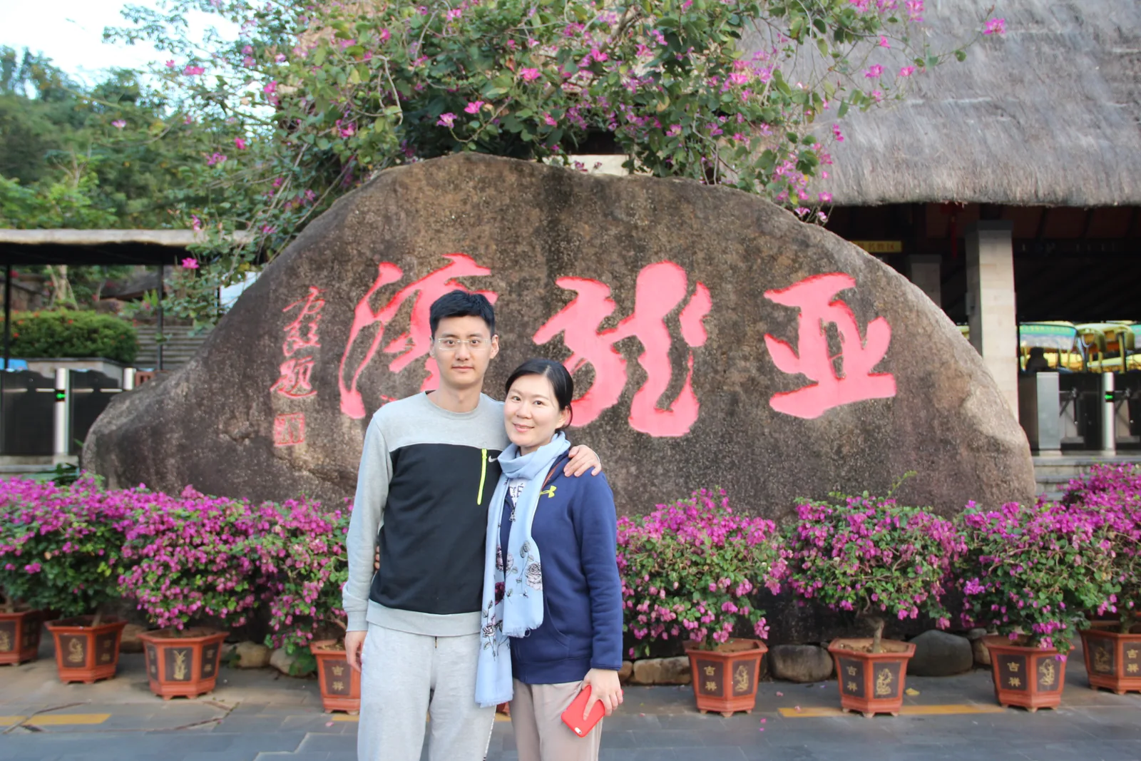 2016年12月29日旅行照片 37