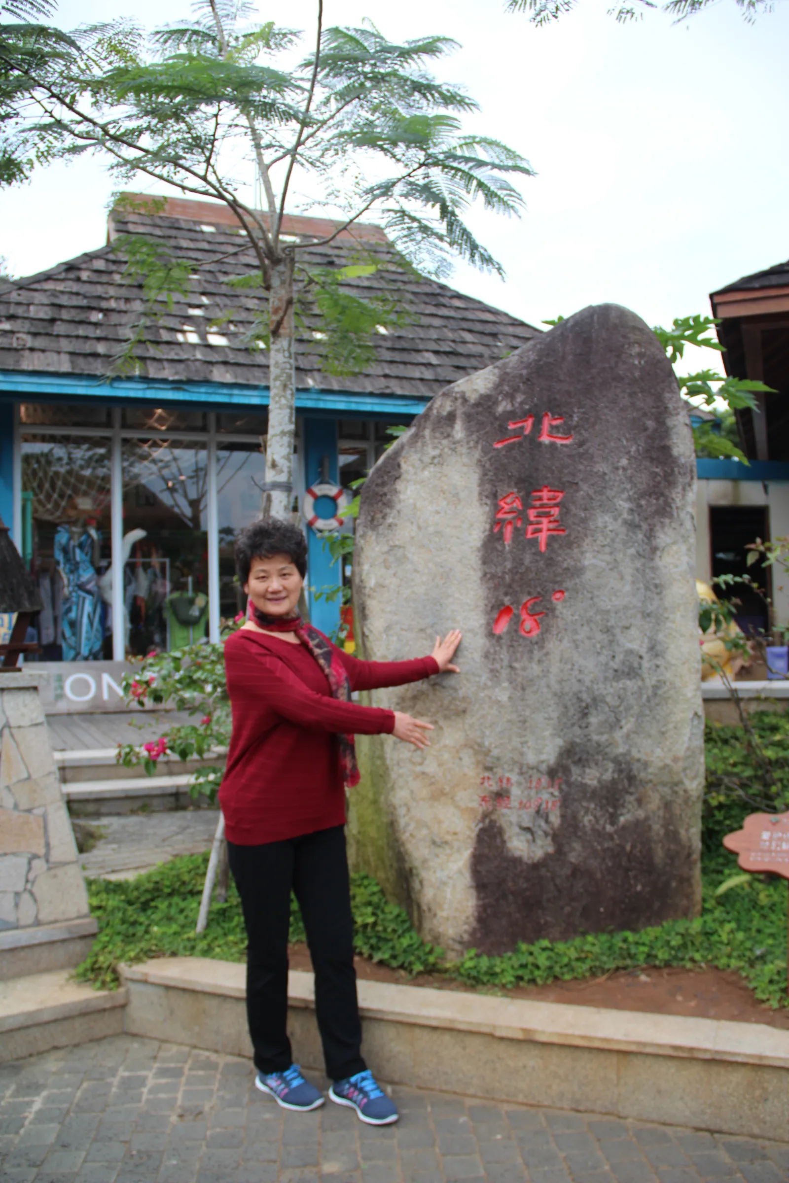 2016年12月29日旅行照片 18