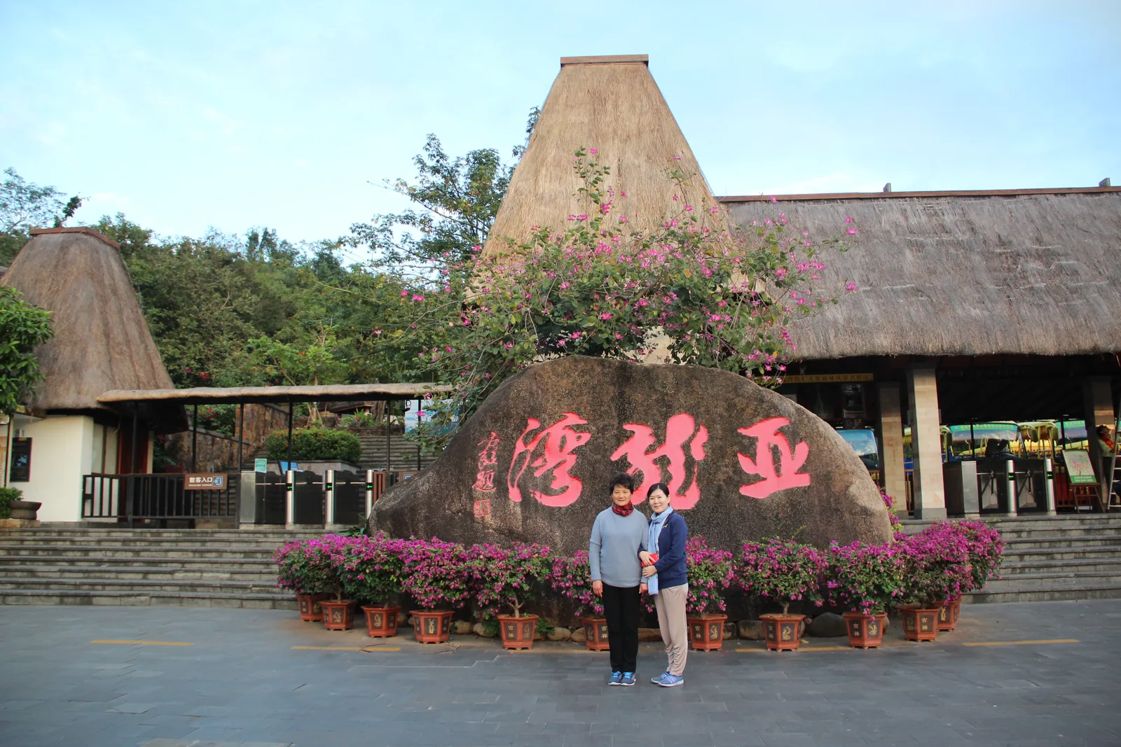 2016年12月29日旅行照片 35